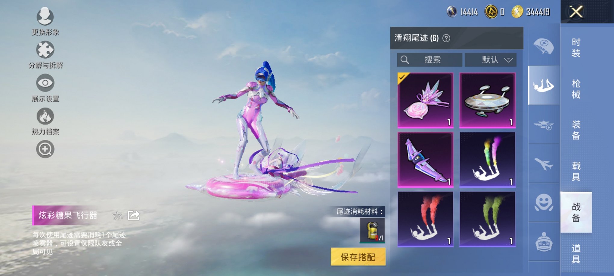 HPCMW3442568和平精英账号详情图13