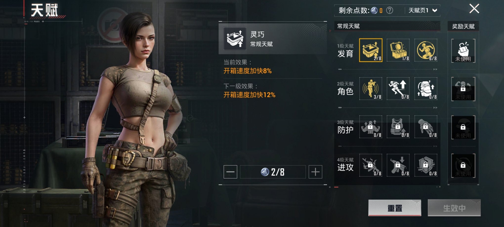 HPCMW3442568和平精英账号详情图14