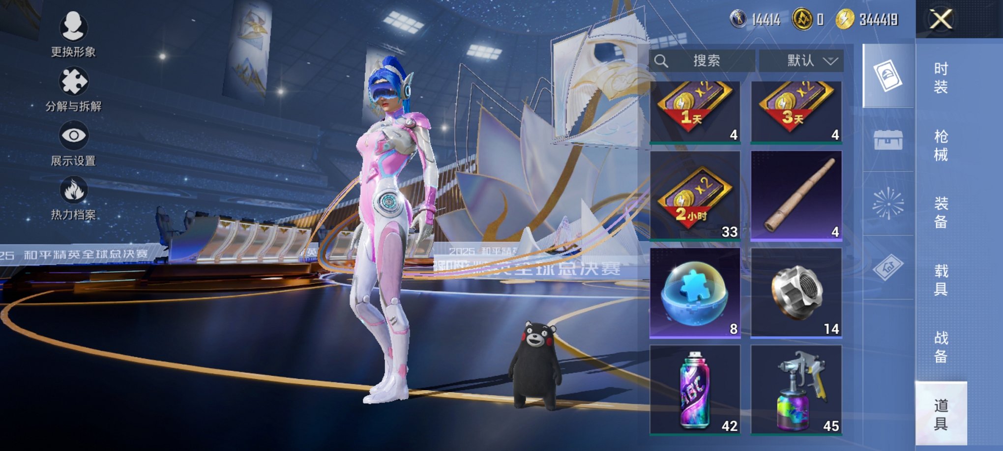 HPCMW3442568和平精英账号详情图15