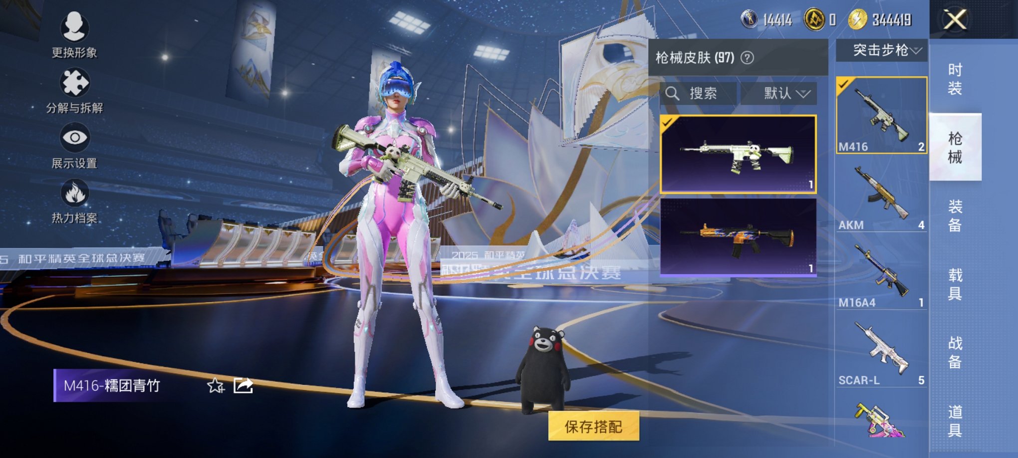 HPCMW3442568和平精英账号详情图18