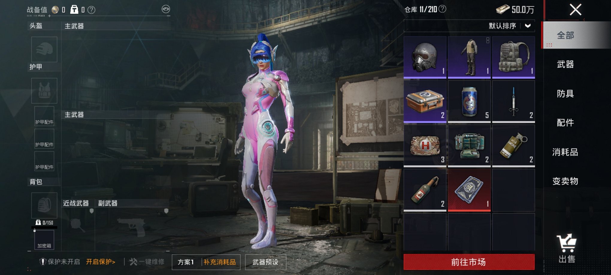 HPCMW3442568和平精英账号详情图20