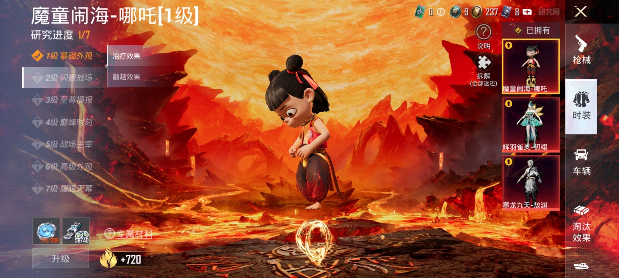 HPCMW3436620和平精英账号详情图31