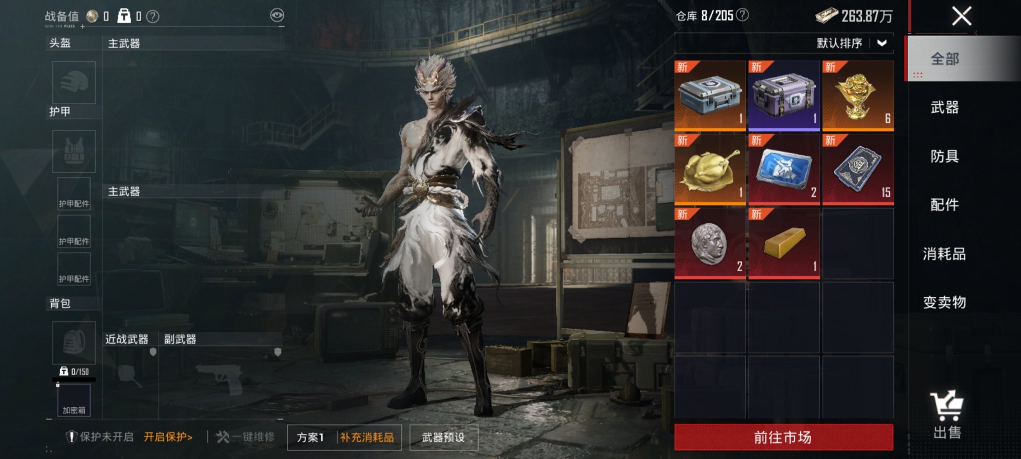 HPCMW3436620和平精英账号详情图2