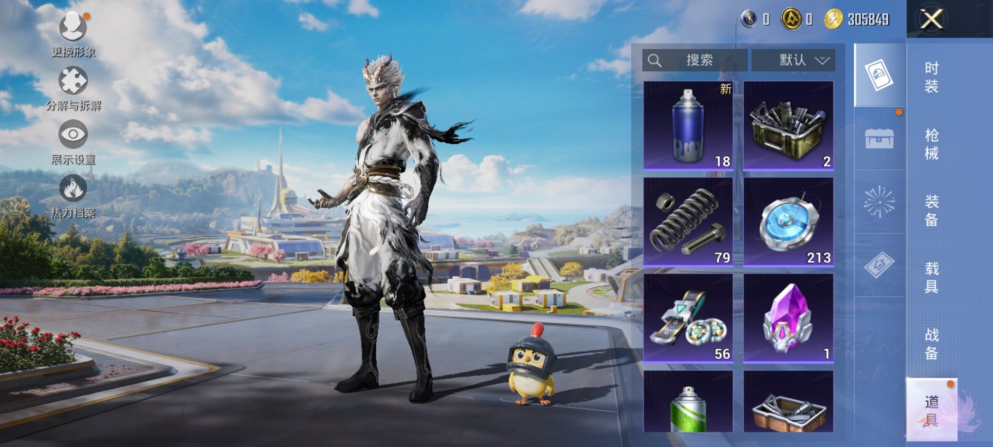 HPCMW3436620和平精英账号详情图6