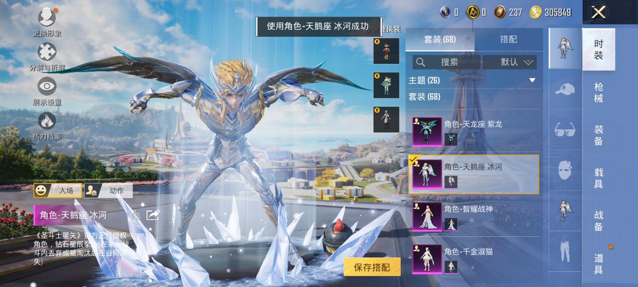 HPCMW3436620和平精英账号详情图11