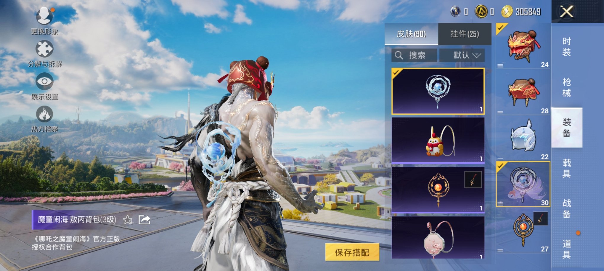 HPCMW3436620和平精英账号详情图12