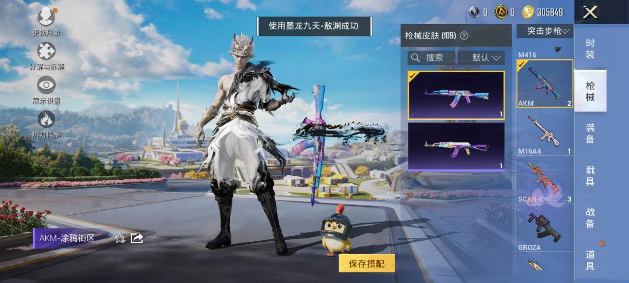 HPCMW3436620和平精英账号详情图14