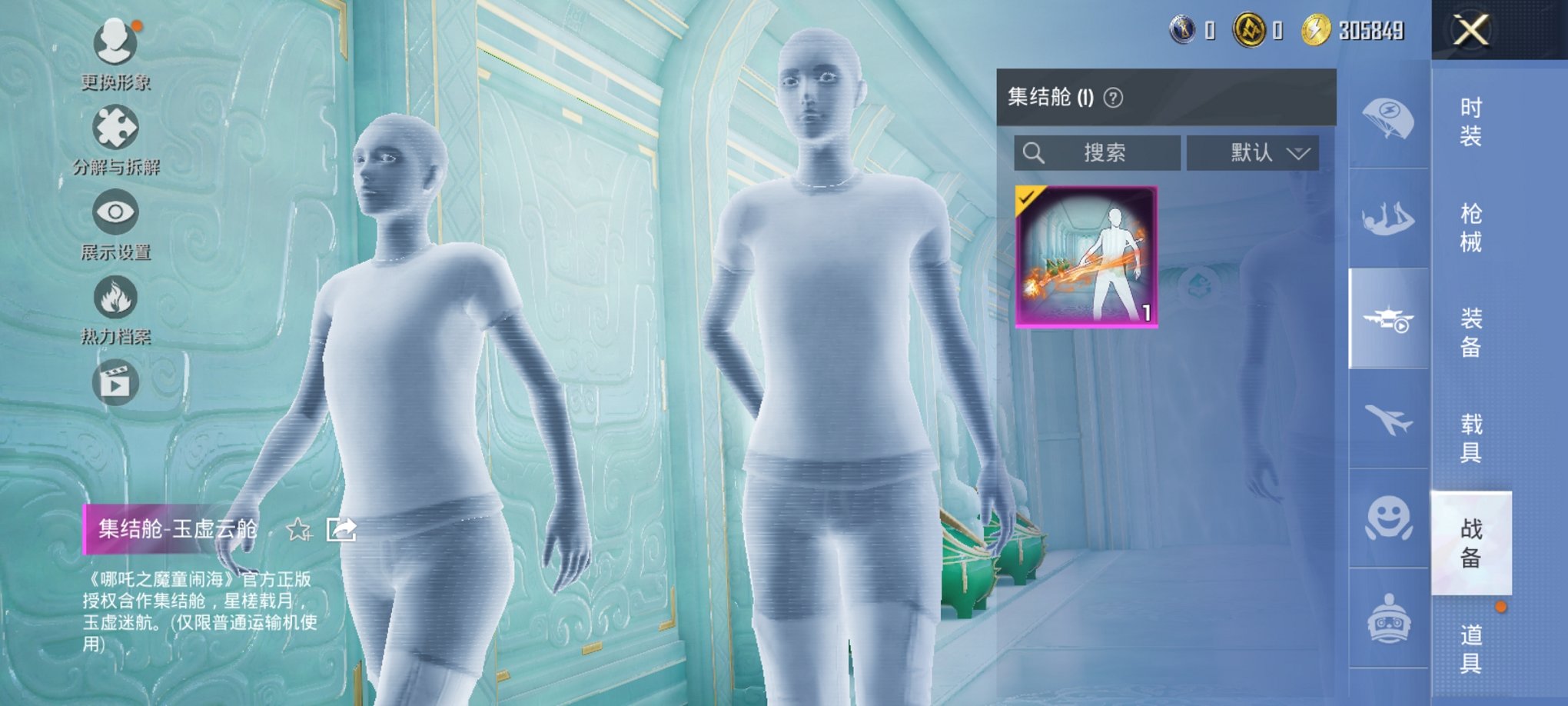 HPCMW3436620和平精英账号详情图22