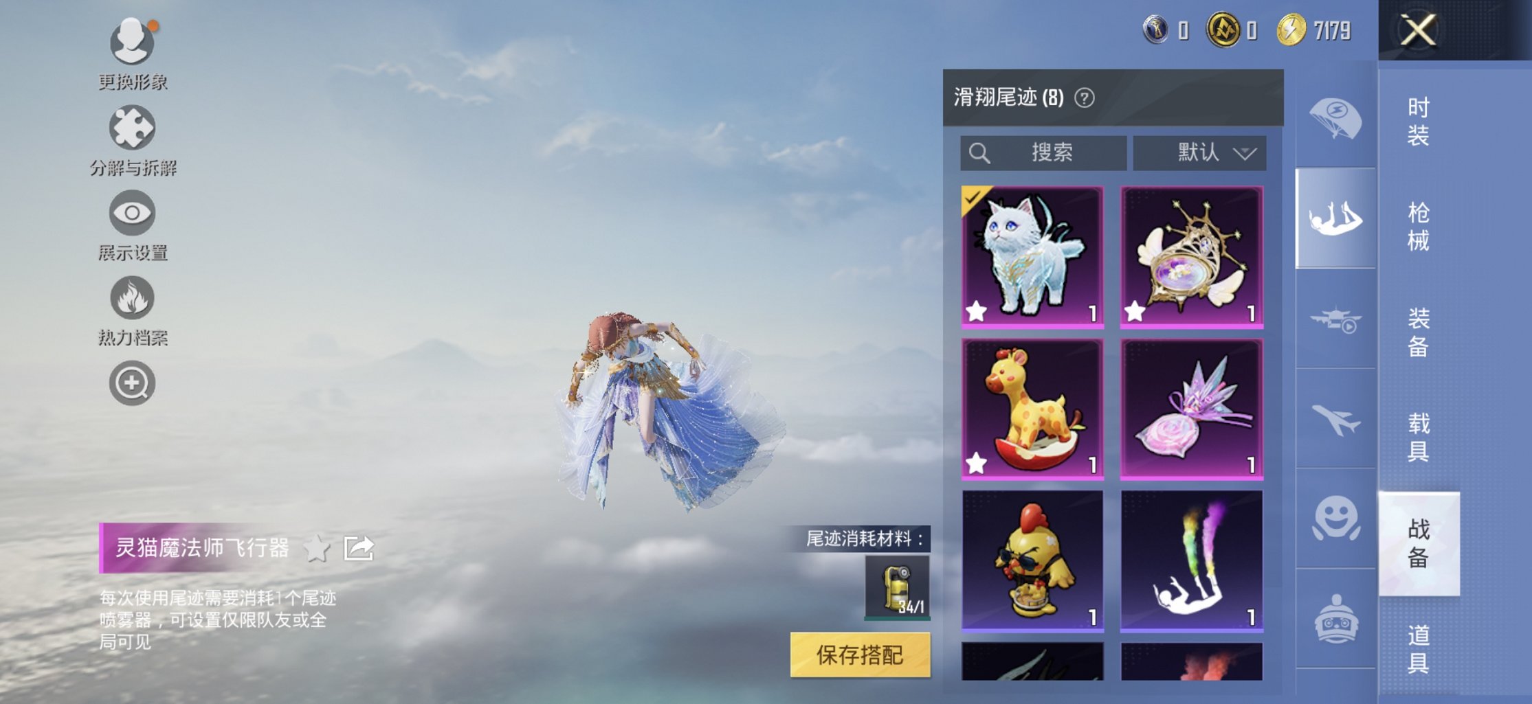 HPCMW3438322和平精英账号详情图2