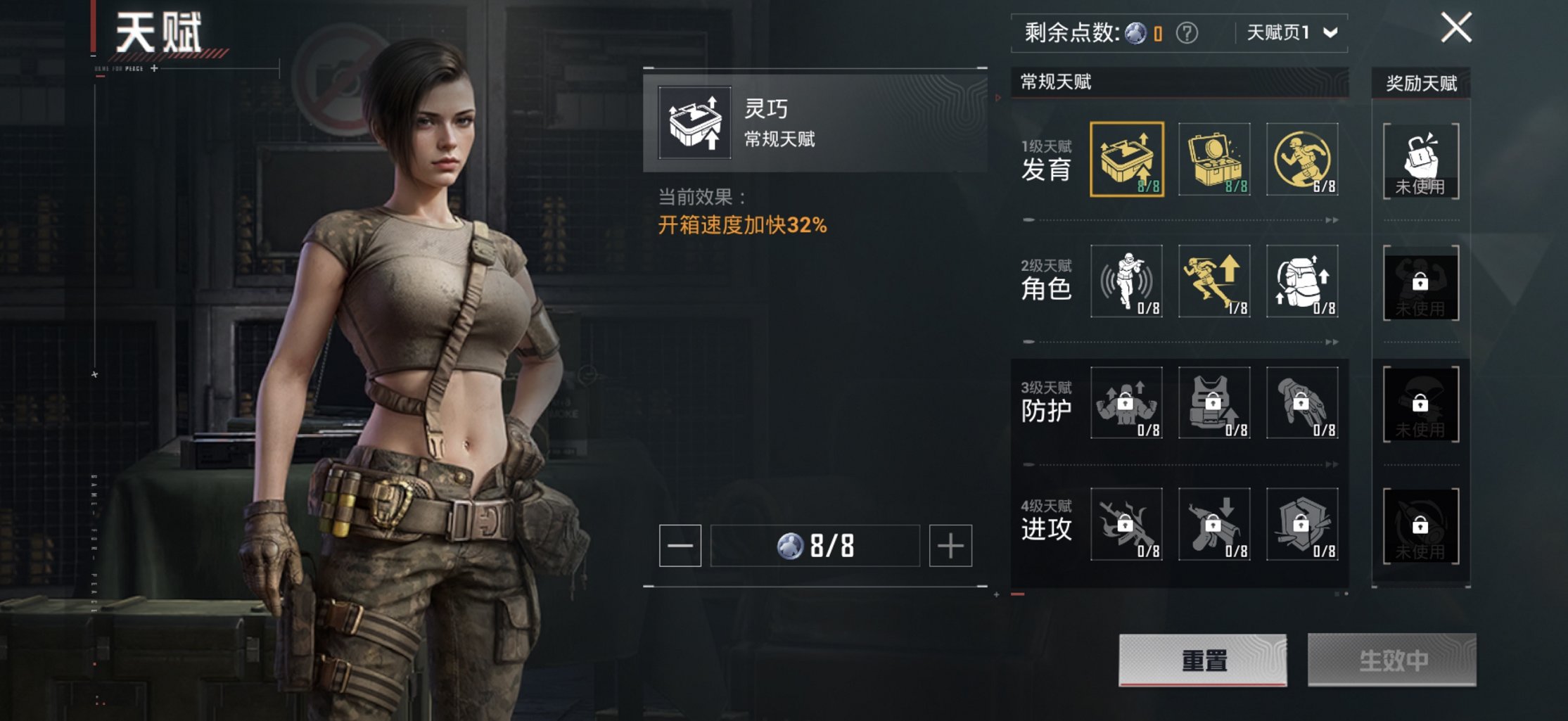 HPCMW3438322和平精英账号详情图6