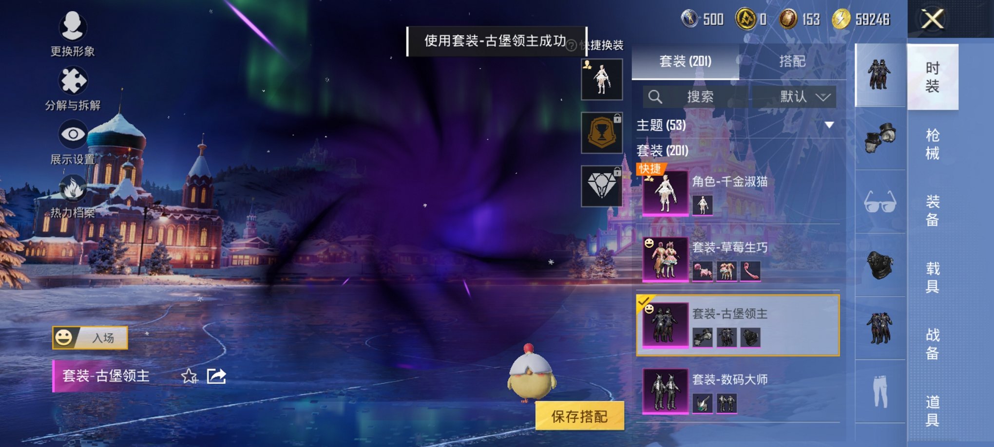 HPCMW3436642和平精英账号详情图4 HPCMW3436642和平精英账号详情图4