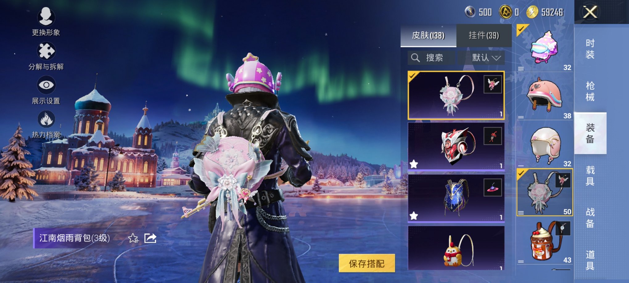 HPCMW3436642和平精英账号详情图9 HPCMW3436642和平精英账号详情图9