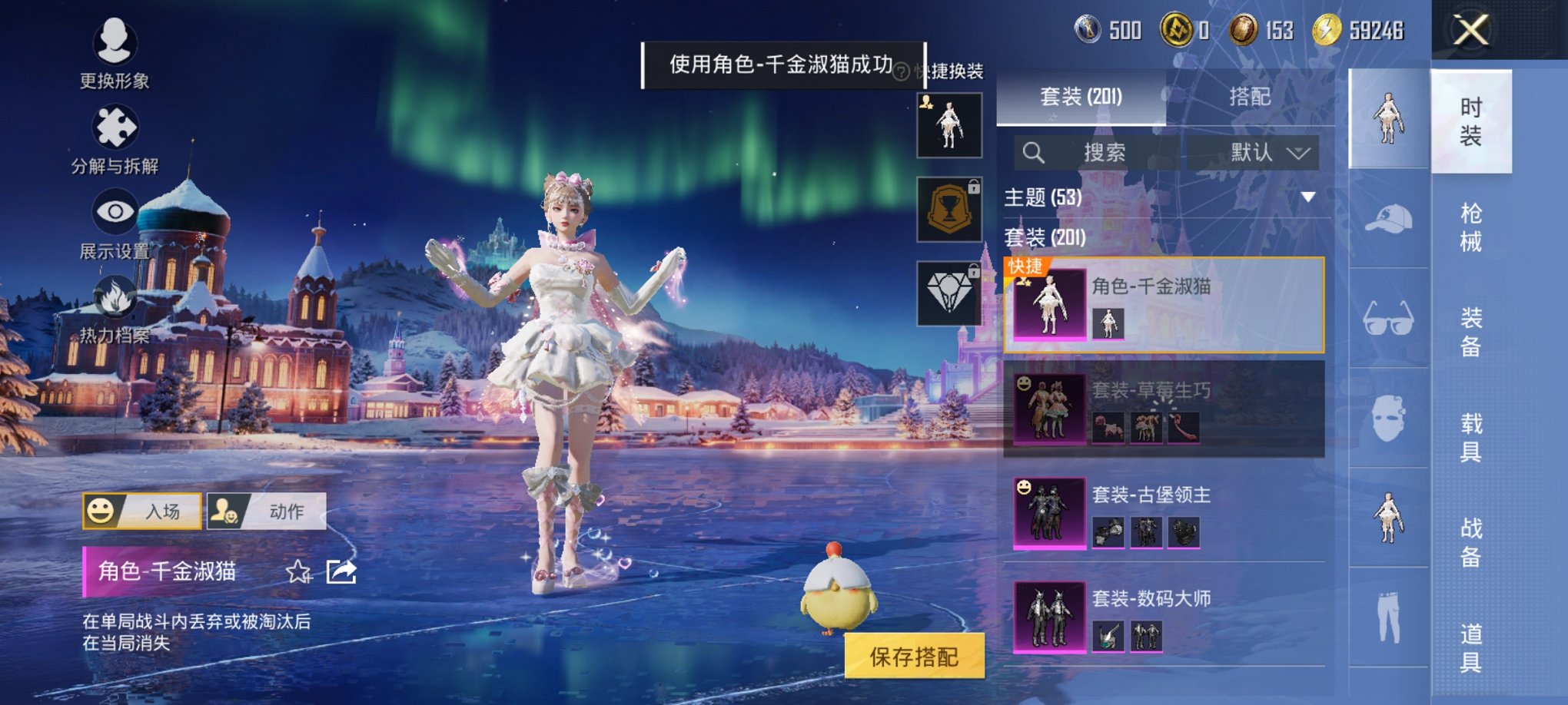 HPCMW3436642和平精英账号详情图12 HPCMW3436642和平精英账号详情图12