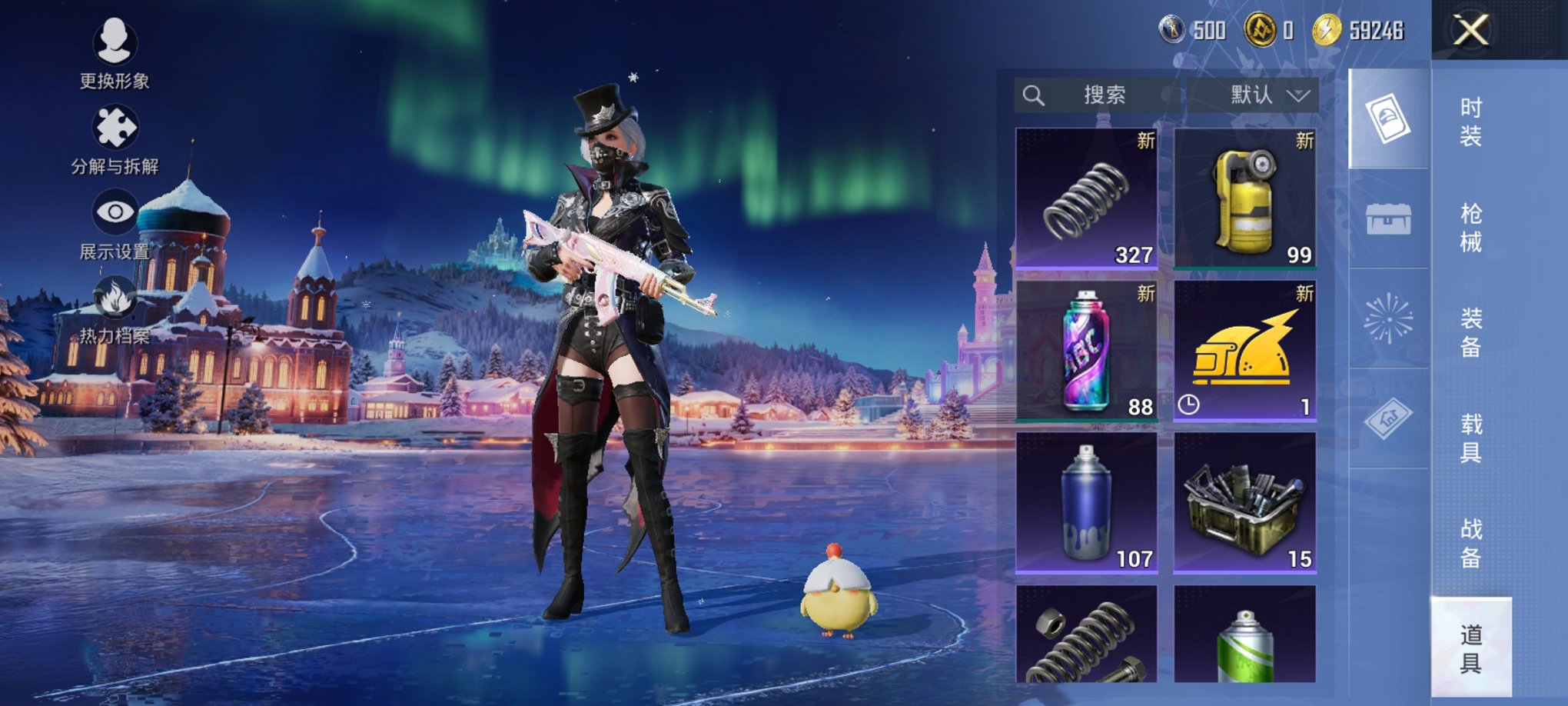 HPCMW3436642和平精英账号详情图14 HPCMW3436642和平精英账号详情图14