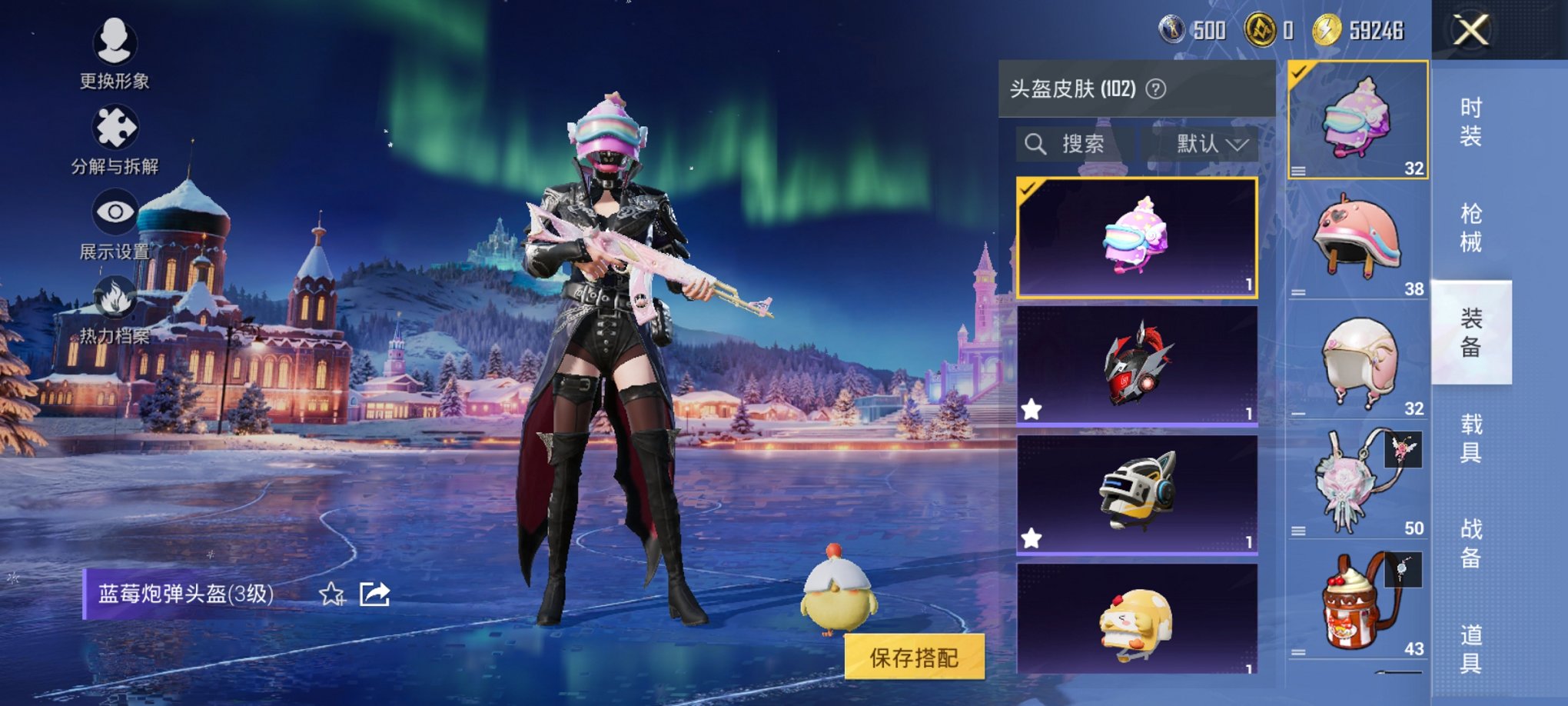 HPCMW3436642和平精英账号详情图15 HPCMW3436642和平精英账号详情图15