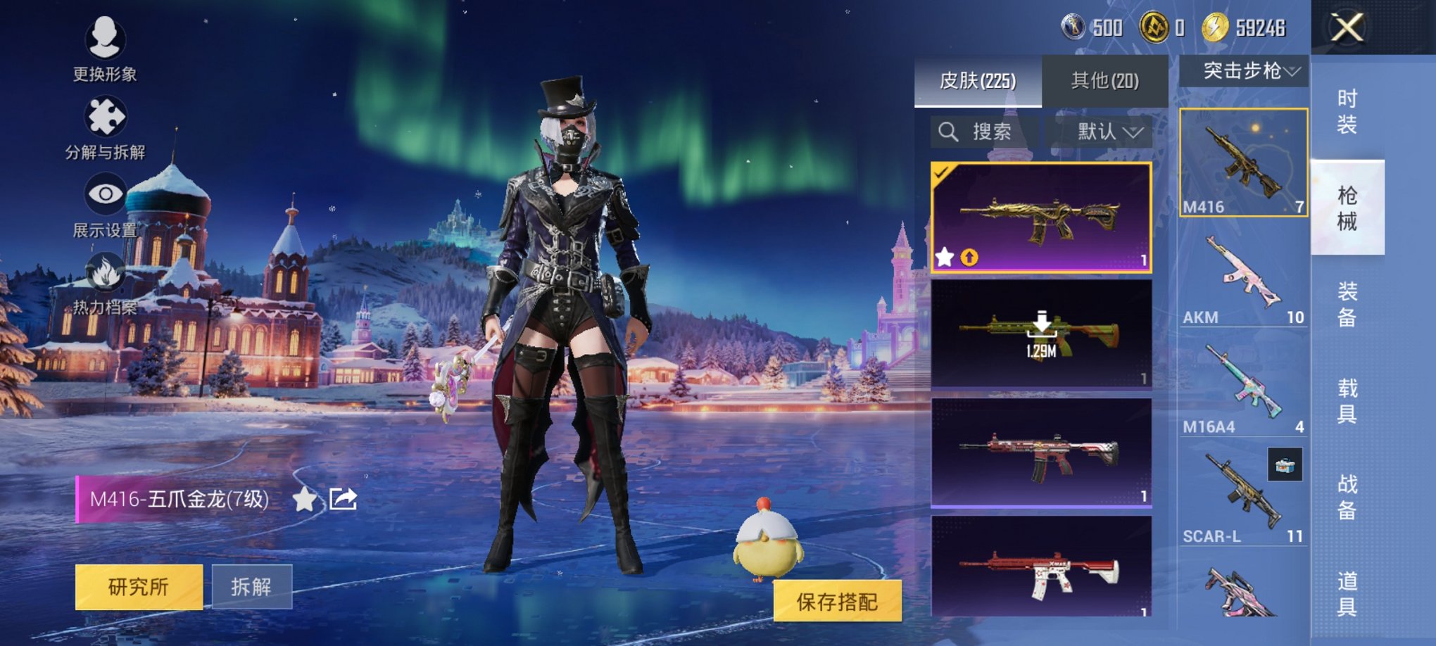 HPCMW3436642和平精英账号详情图16 HPCMW3436642和平精英账号详情图16