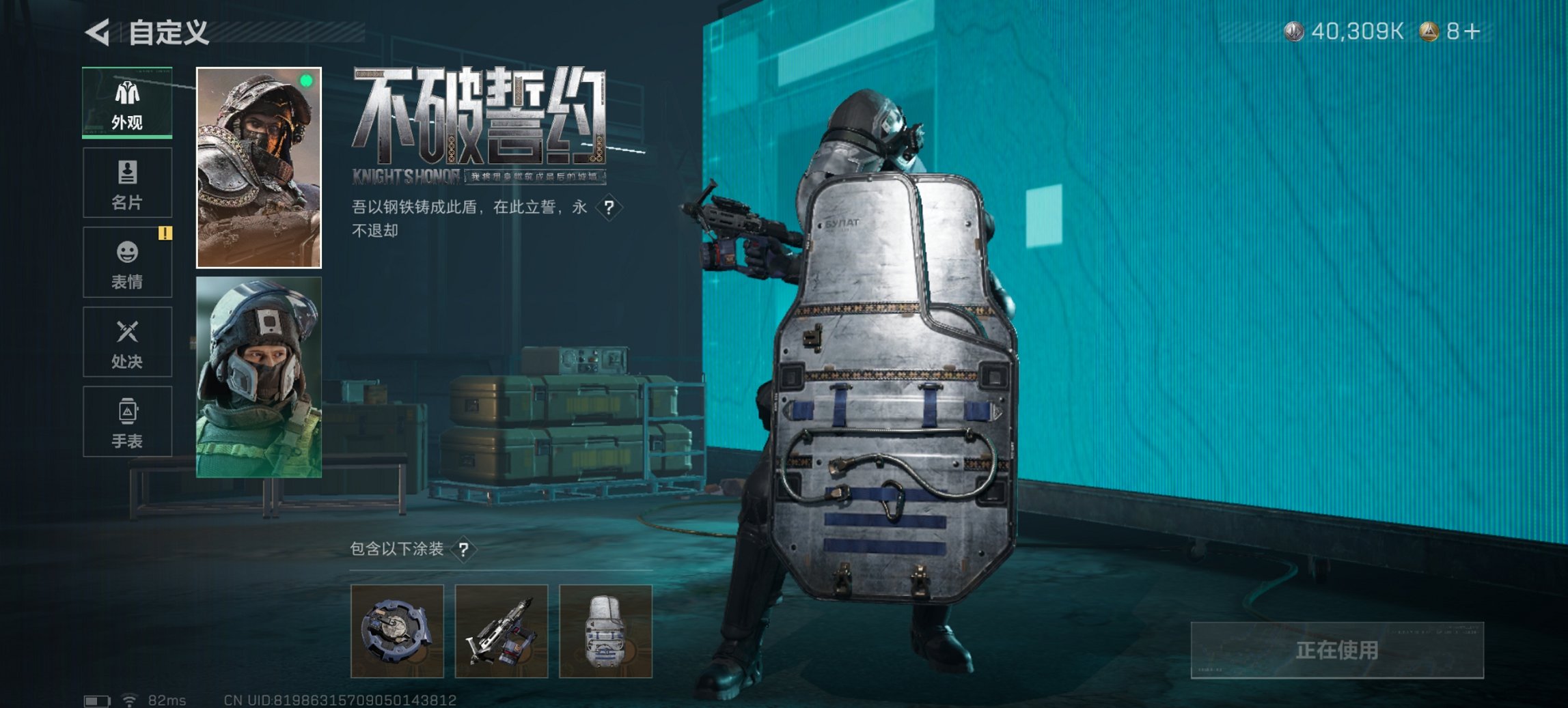 SJZCMW43717三角洲行动账号详情图12