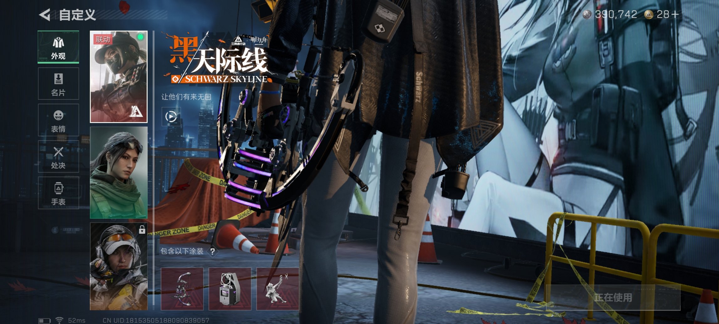 SJZCMW395651三角洲行动账号详情图23