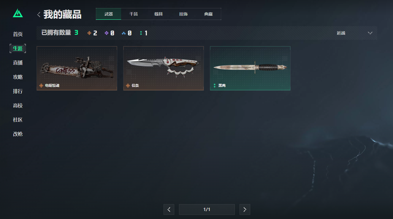 SJZCMW395651三角洲行动账号详情图27