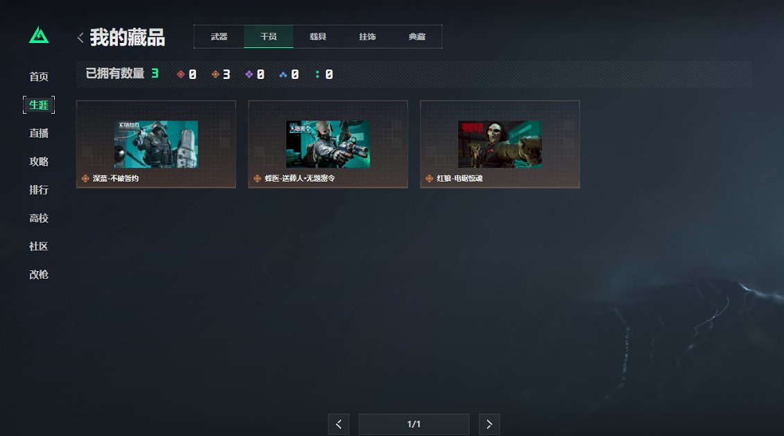 SJZCMW43717三角洲行动账号详情图24