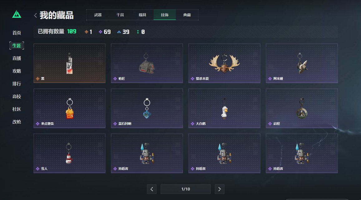 SJZCMW43717三角洲行动账号详情图25