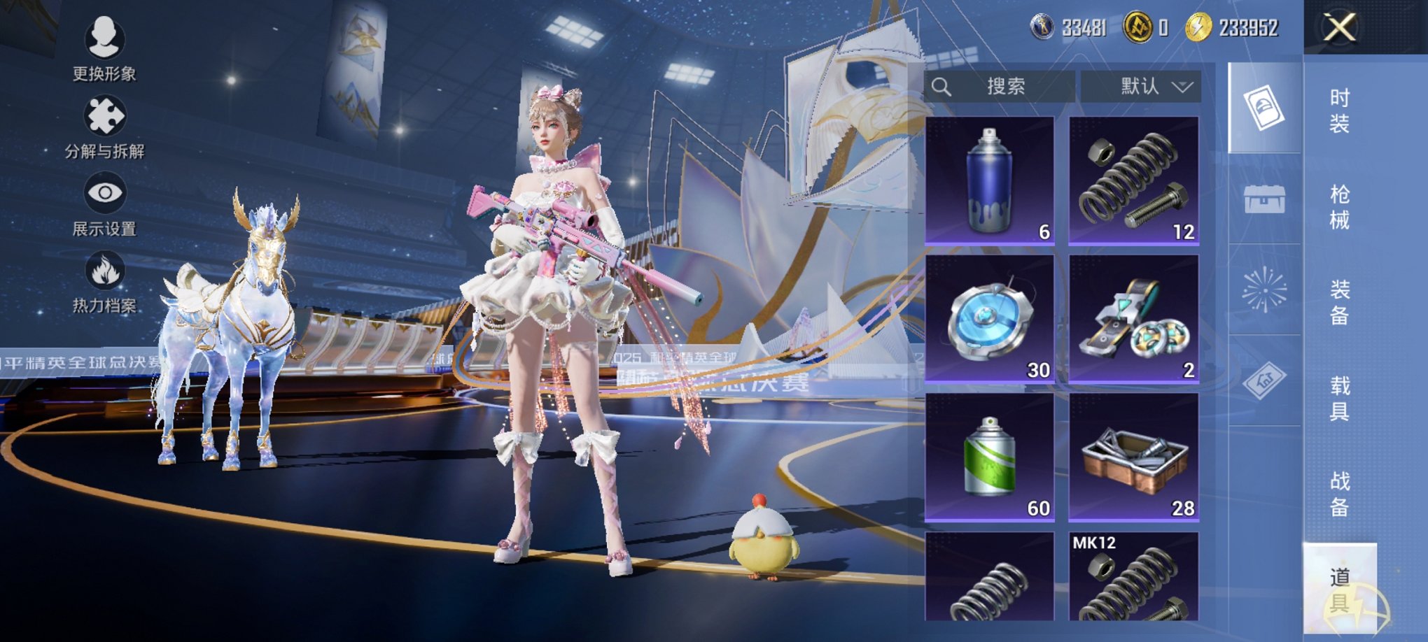 HPCMW3438305和平精英账号详情图6