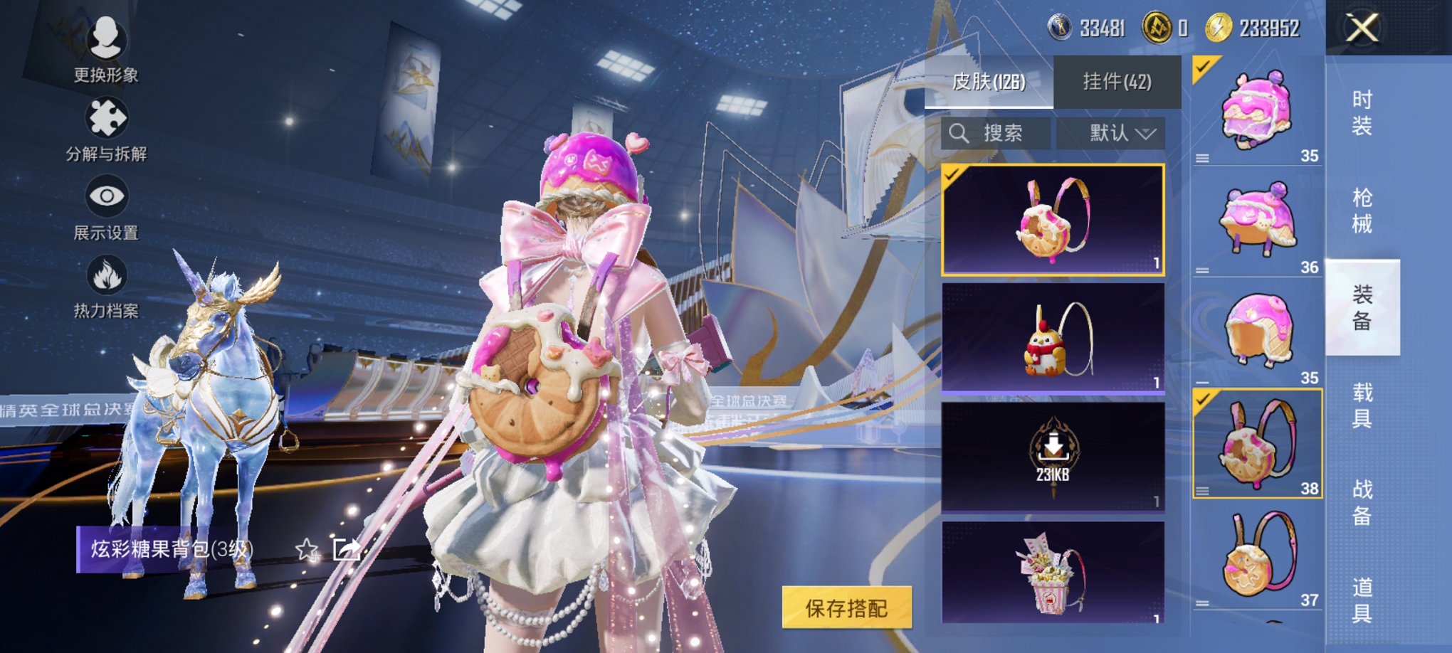 HPCMW3438305和平精英账号详情图8