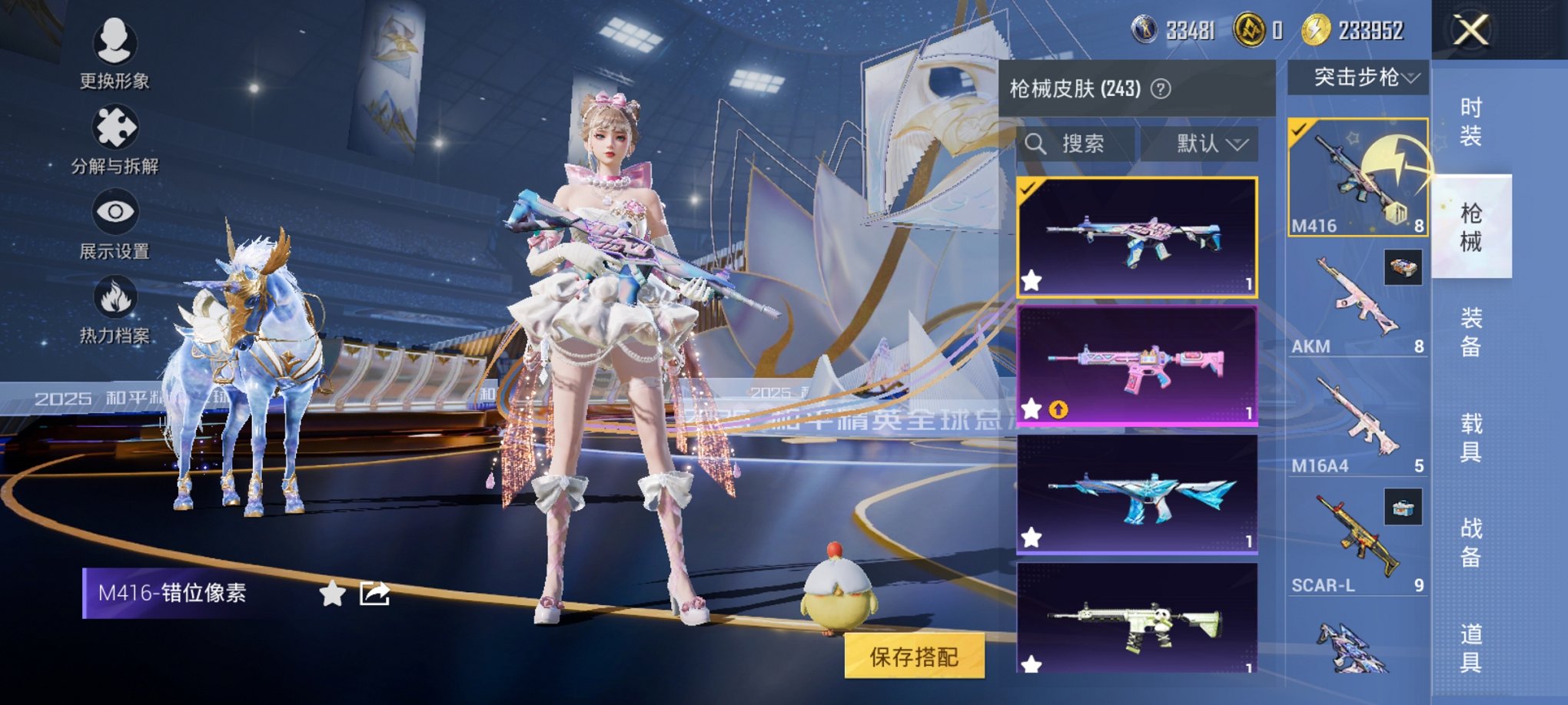 HPCMW3438305和平精英账号详情图10