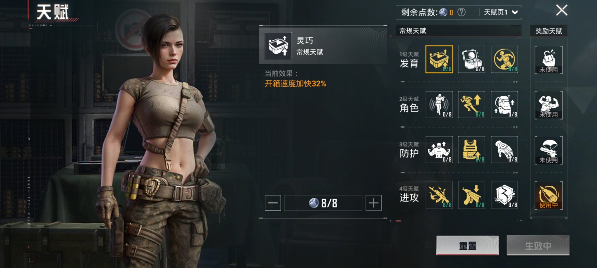 HPCMW3438305和平精英账号详情图12