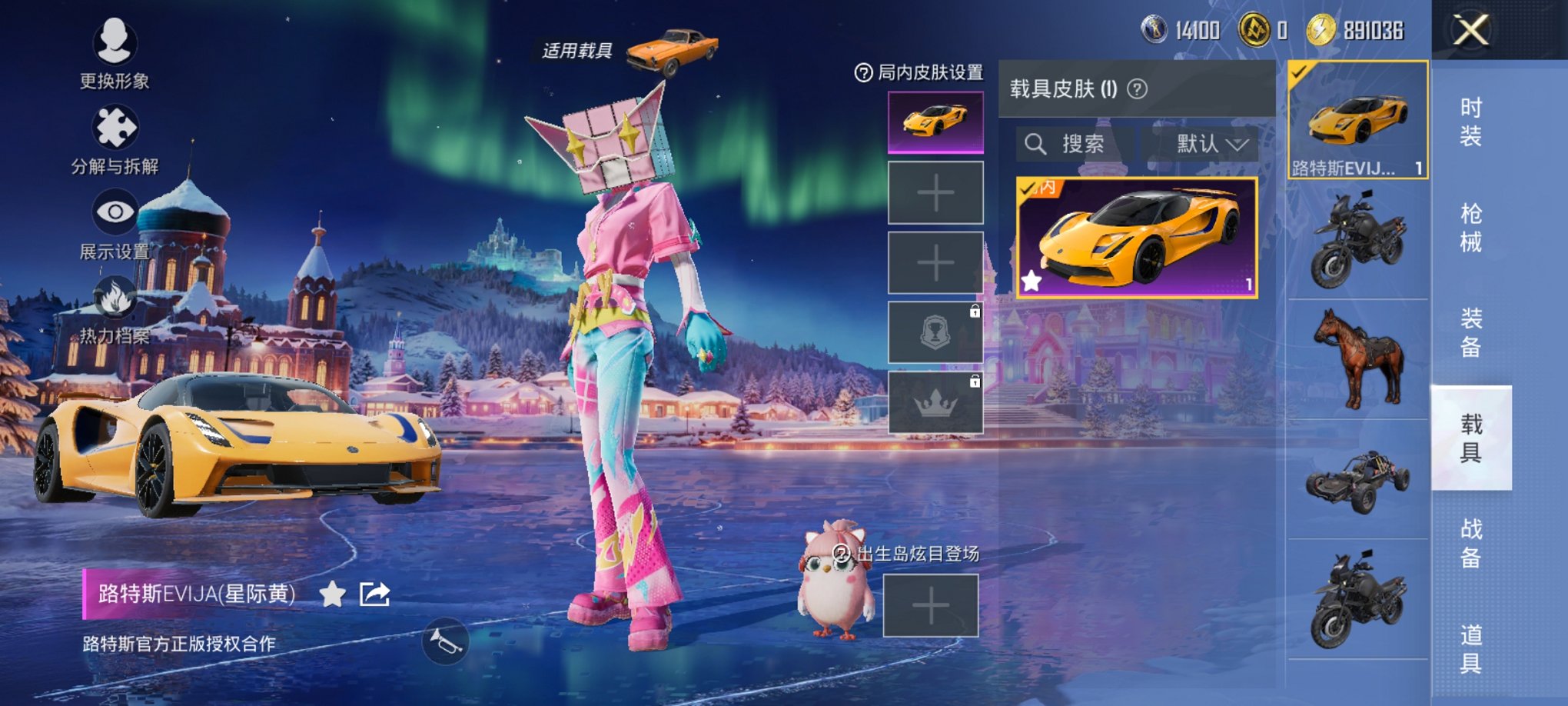 HPCMW3436616和平精英账号详情图3 HPCMW3436616和平精英账号详情图3