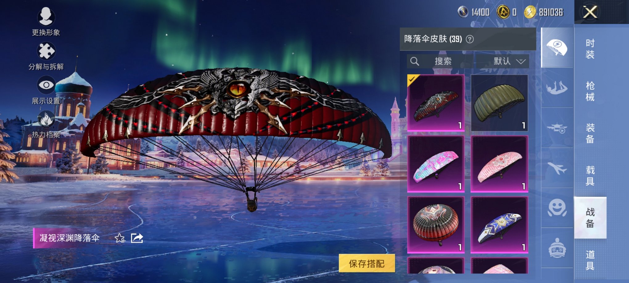 HPCMW3436616和平精英账号详情图5 HPCMW3436616和平精英账号详情图5