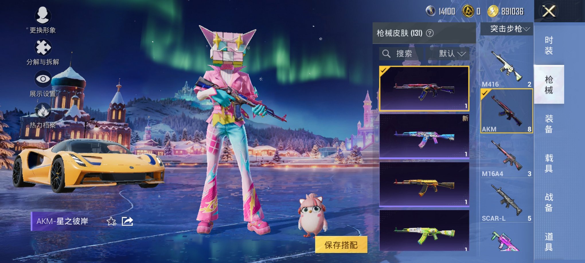 HPCMW3436616和平精英账号详情图11 HPCMW3436616和平精英账号详情图11