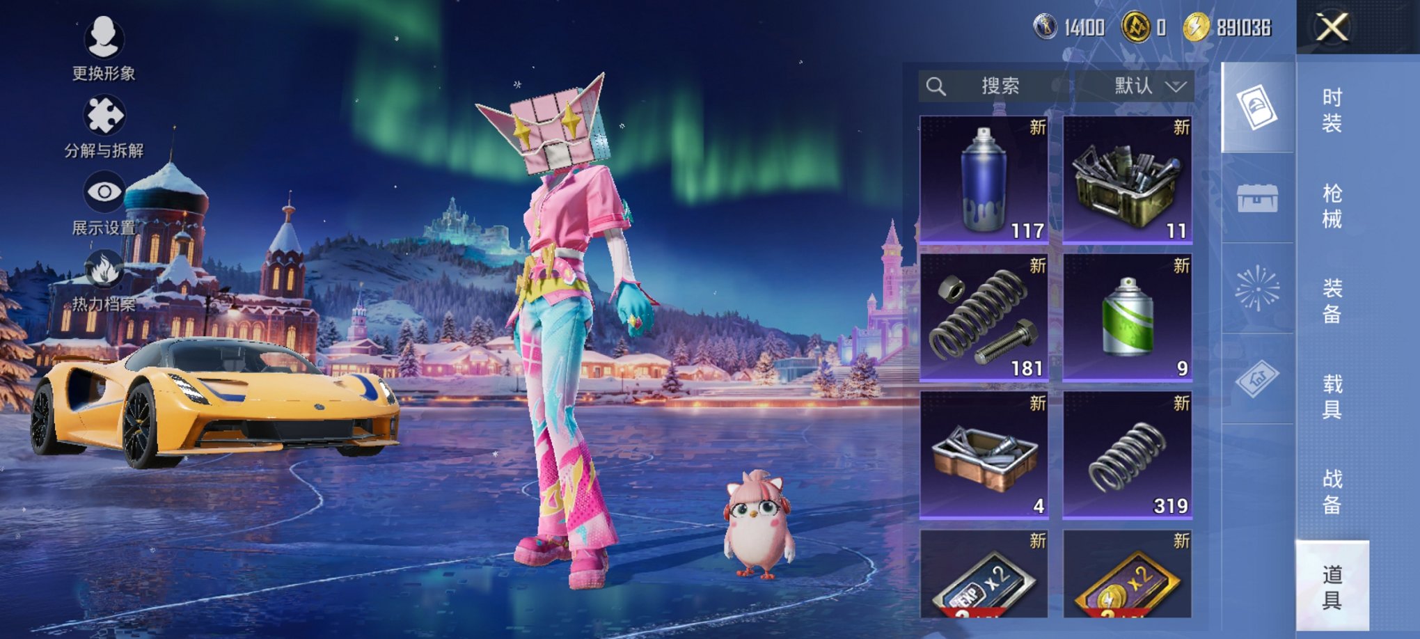 HPCMW3436616和平精英账号详情图12 HPCMW3436616和平精英账号详情图12