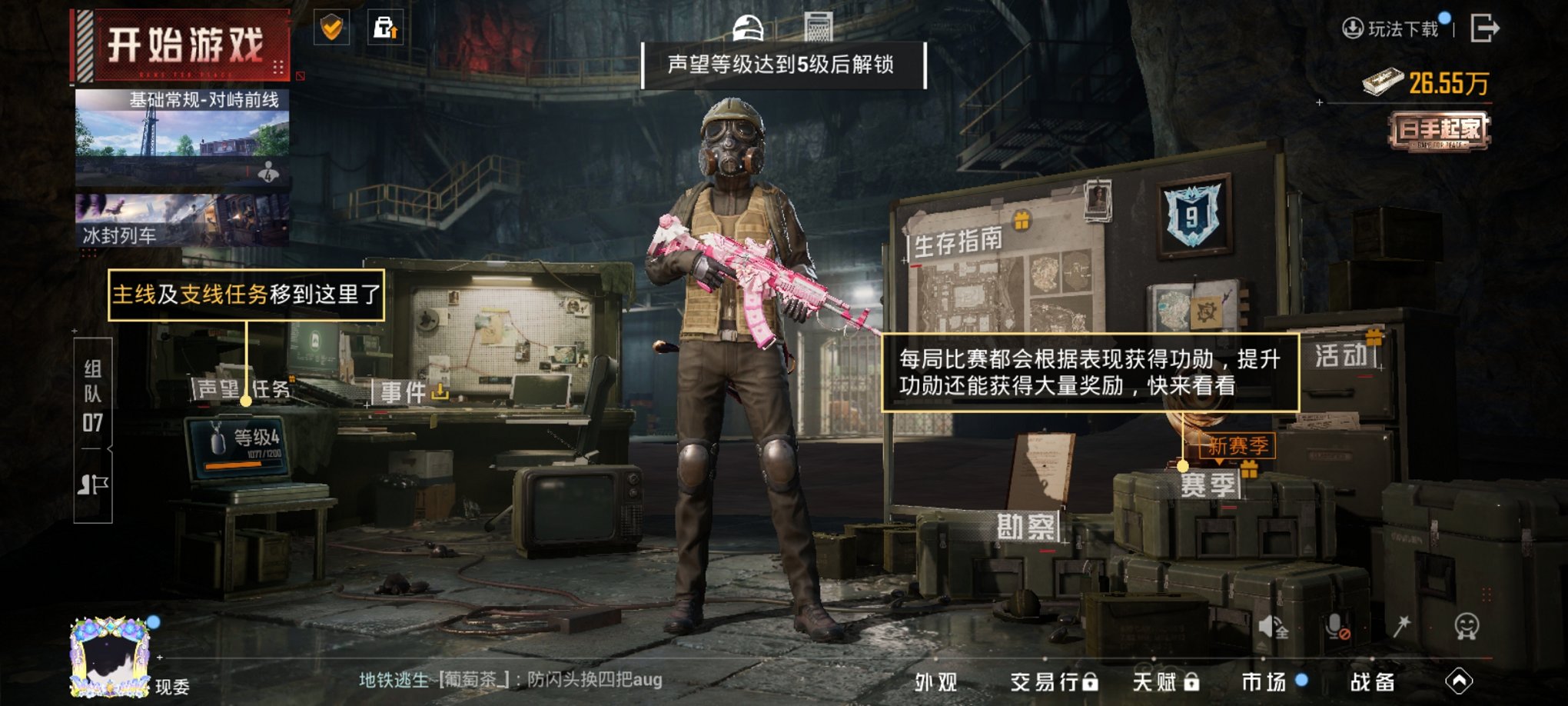 HPCMW3436616和平精英账号详情图16 HPCMW3436616和平精英账号详情图16