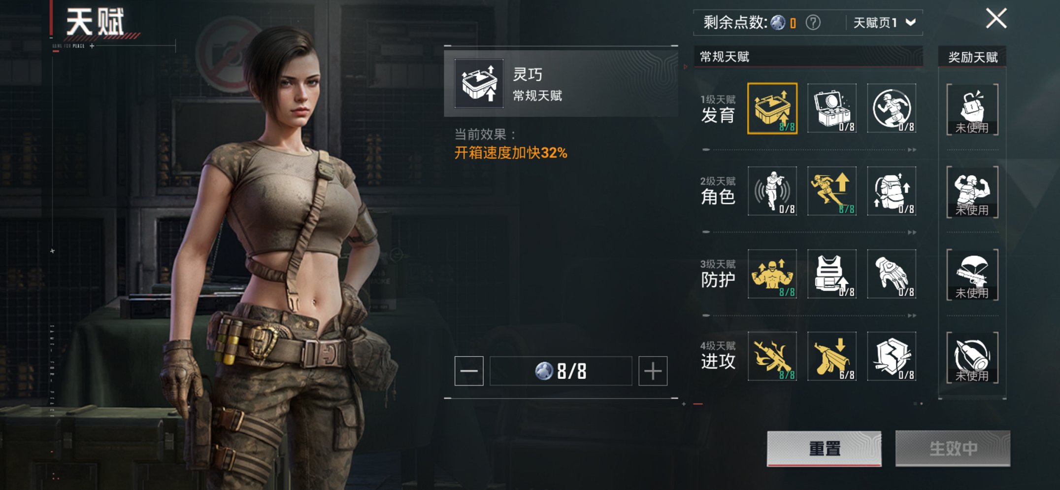 HPCMW3436615和平精英账号详情图25