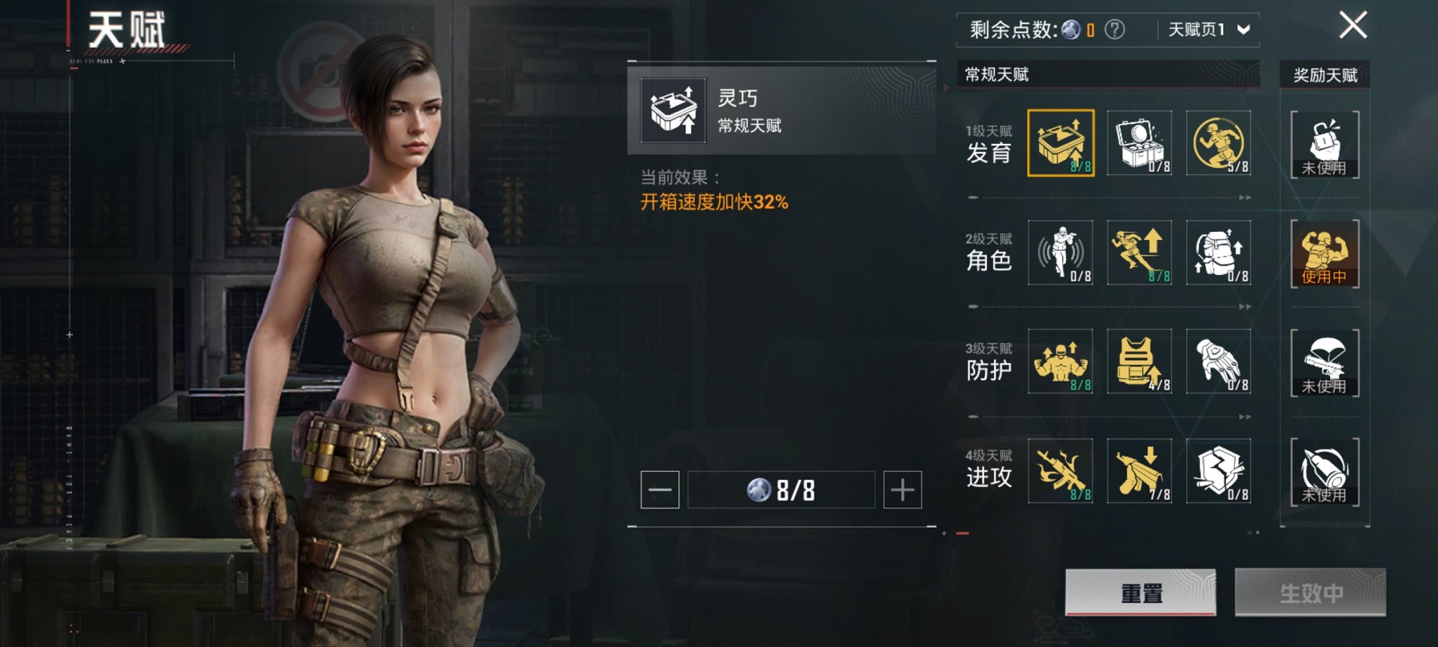 HPCMW3442586和平精英账号详情图3