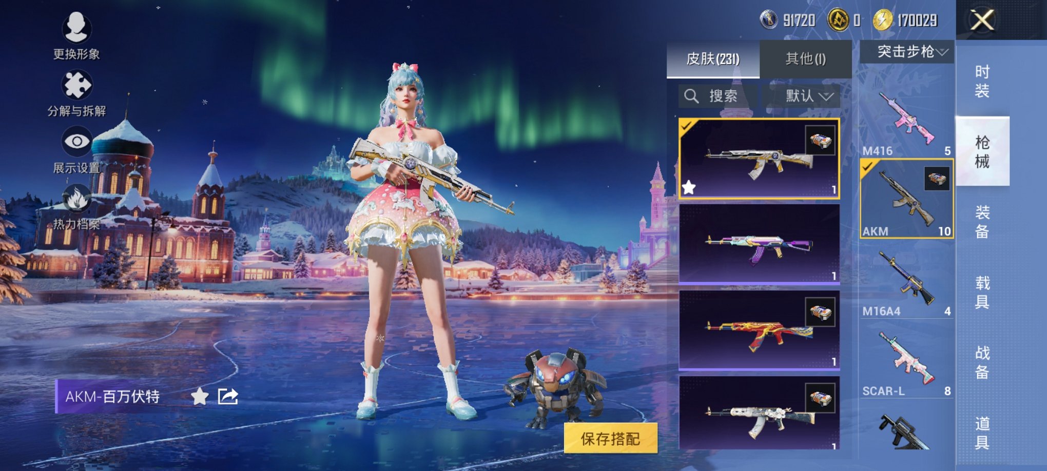 HPCMW3442586和平精英账号详情图6