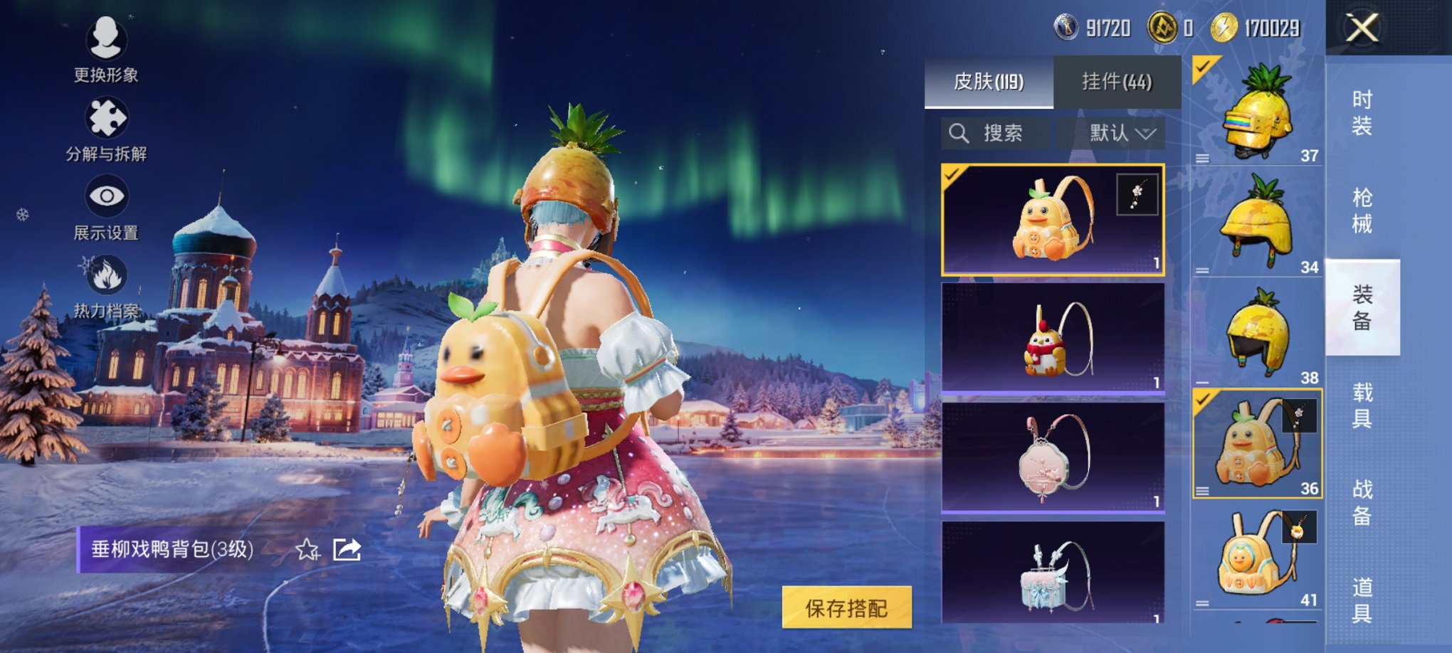 HPCMW3442586和平精英账号详情图7