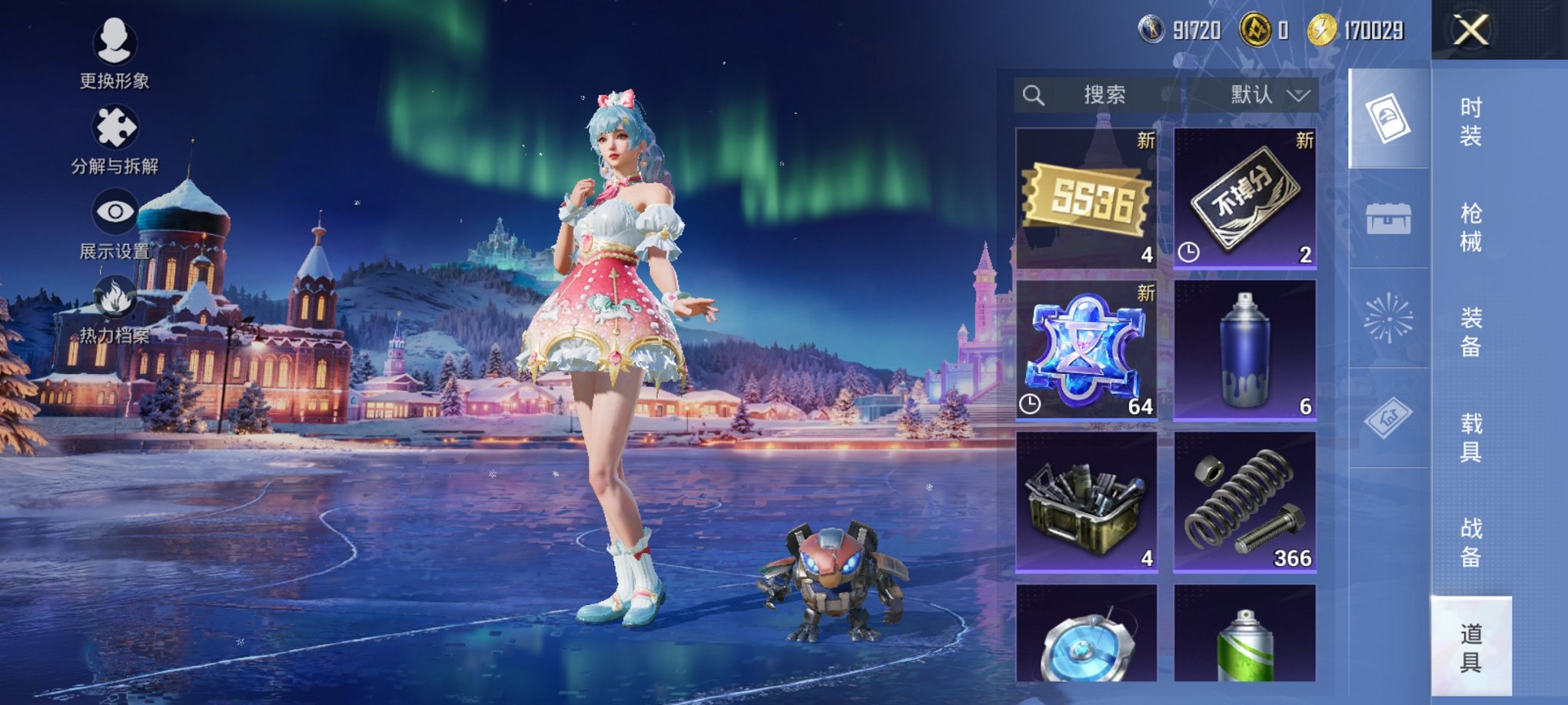 HPCMW3442586和平精英账号详情图15