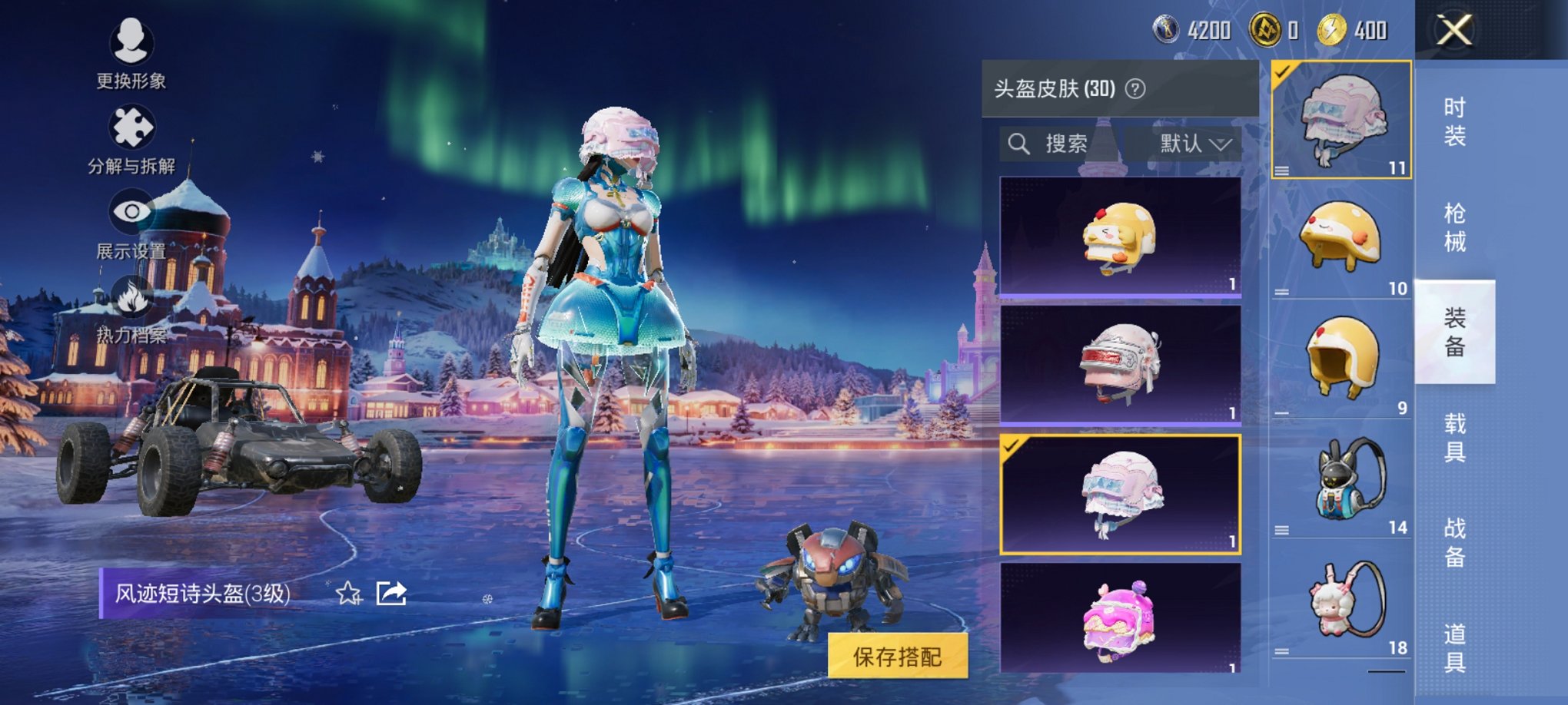 HPCMW3438387和平精英账号详情图2