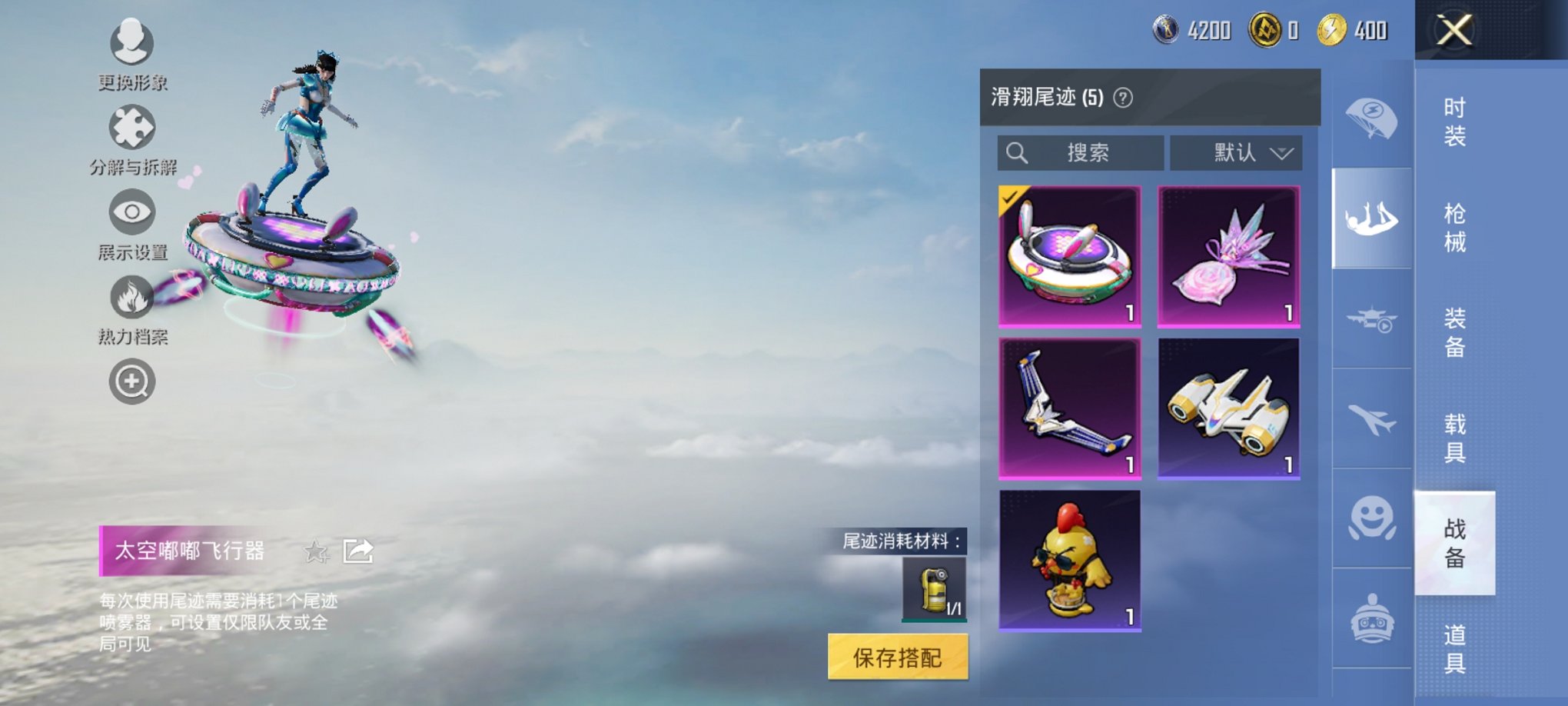 HPCMW3438387和平精英账号详情图3