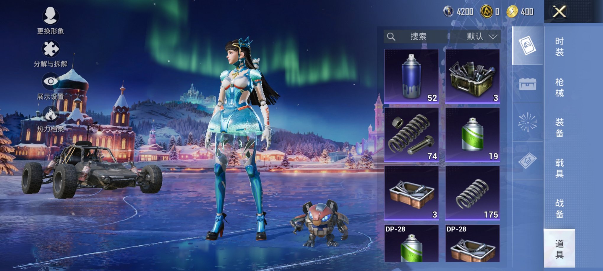 HPCMW3438387和平精英账号详情图4