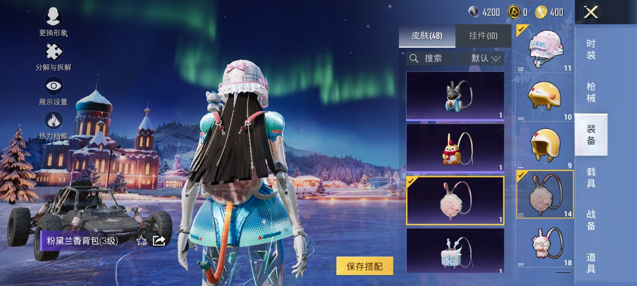 HPCMW3438387和平精英账号详情图10