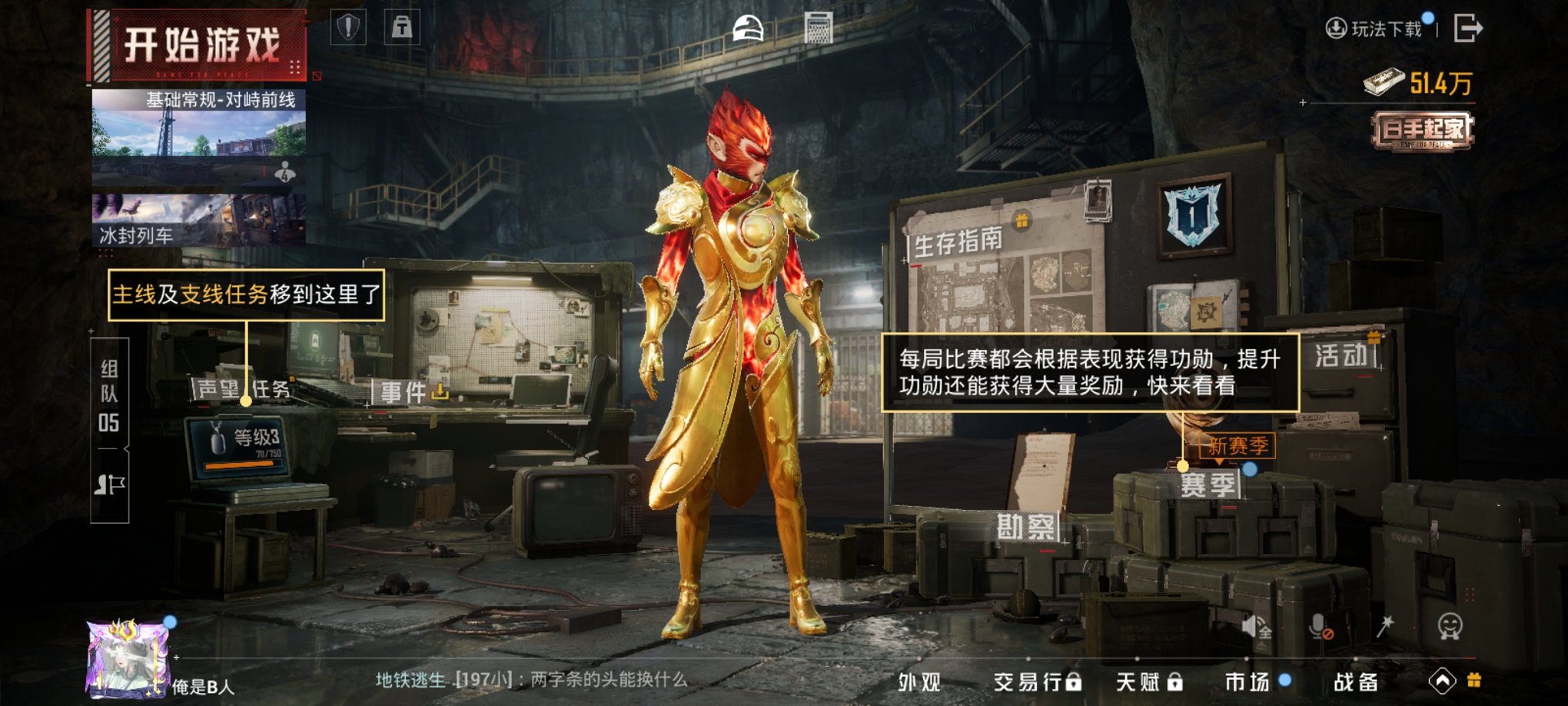 HPCMW3438387和平精英账号详情图12