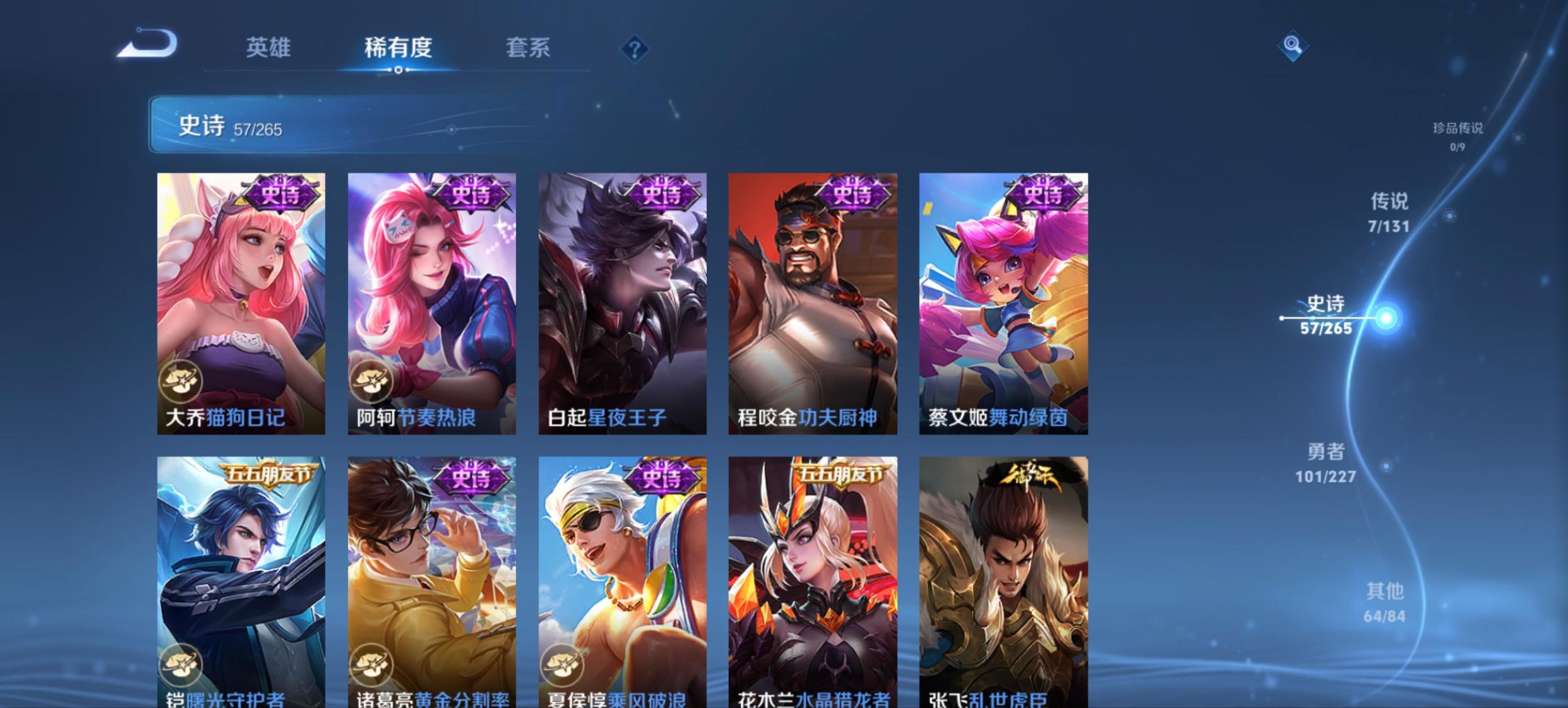 WZCMW3442616王者荣耀账号详情图5