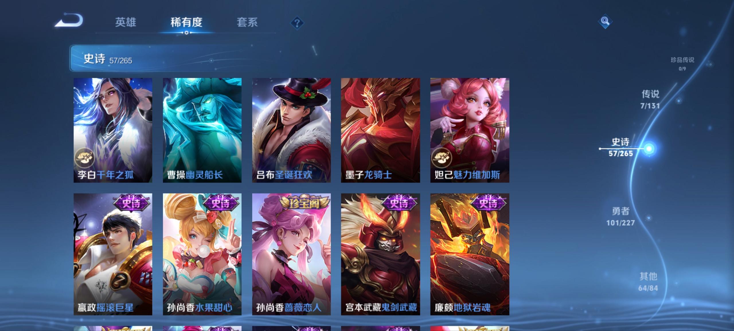 WZCMW3442616王者荣耀账号详情图12