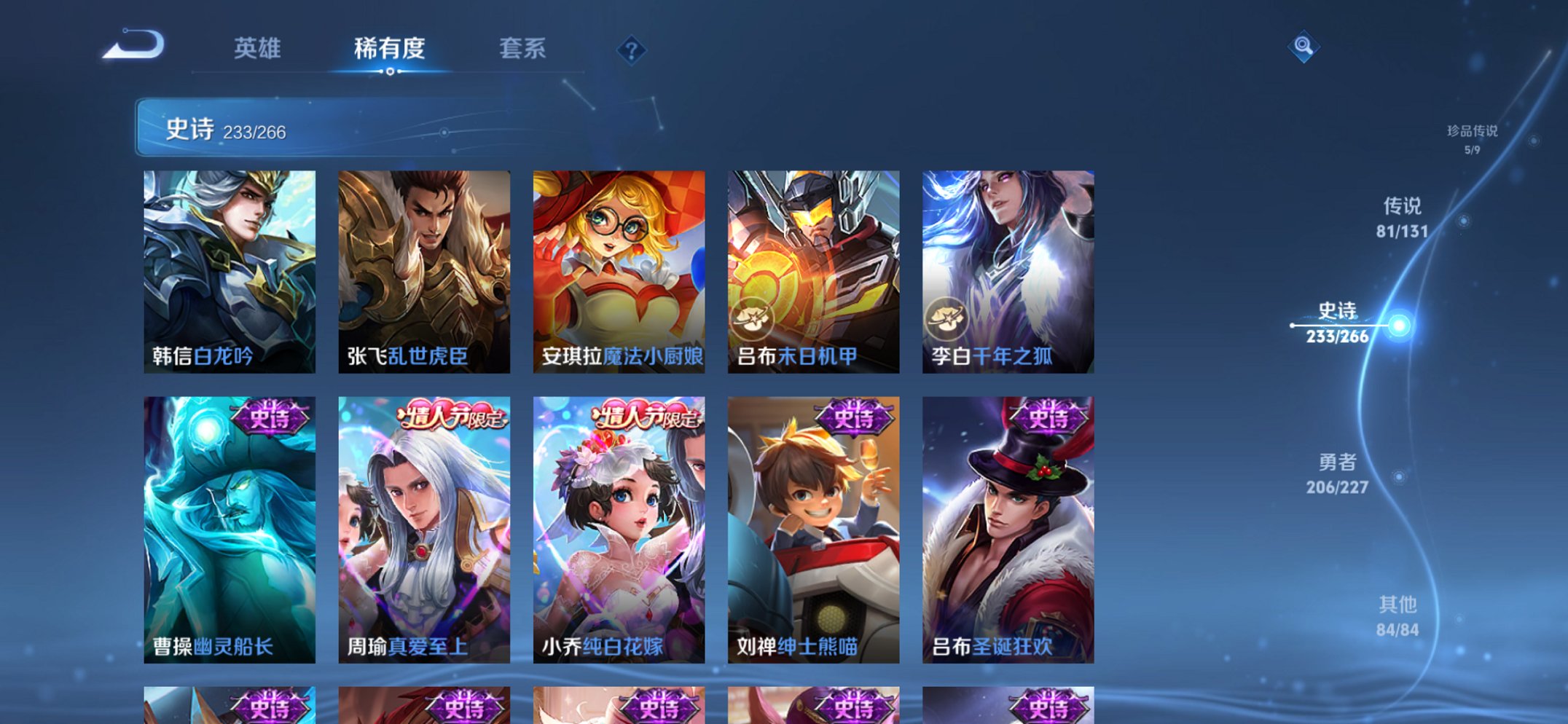 WZCMW3442591王者荣耀账号详情图27