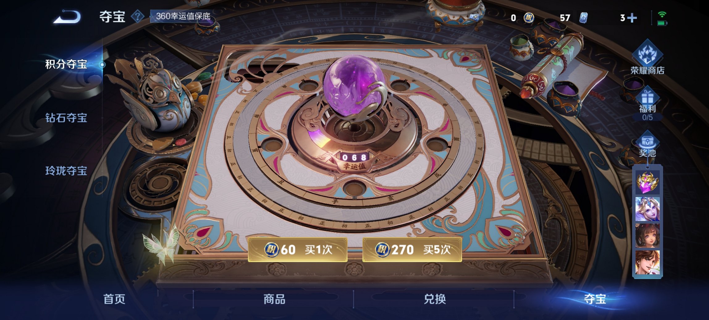 WZCMW3442607王者荣耀账号详情图12 WZCMW3442607王者荣耀账号详情图12