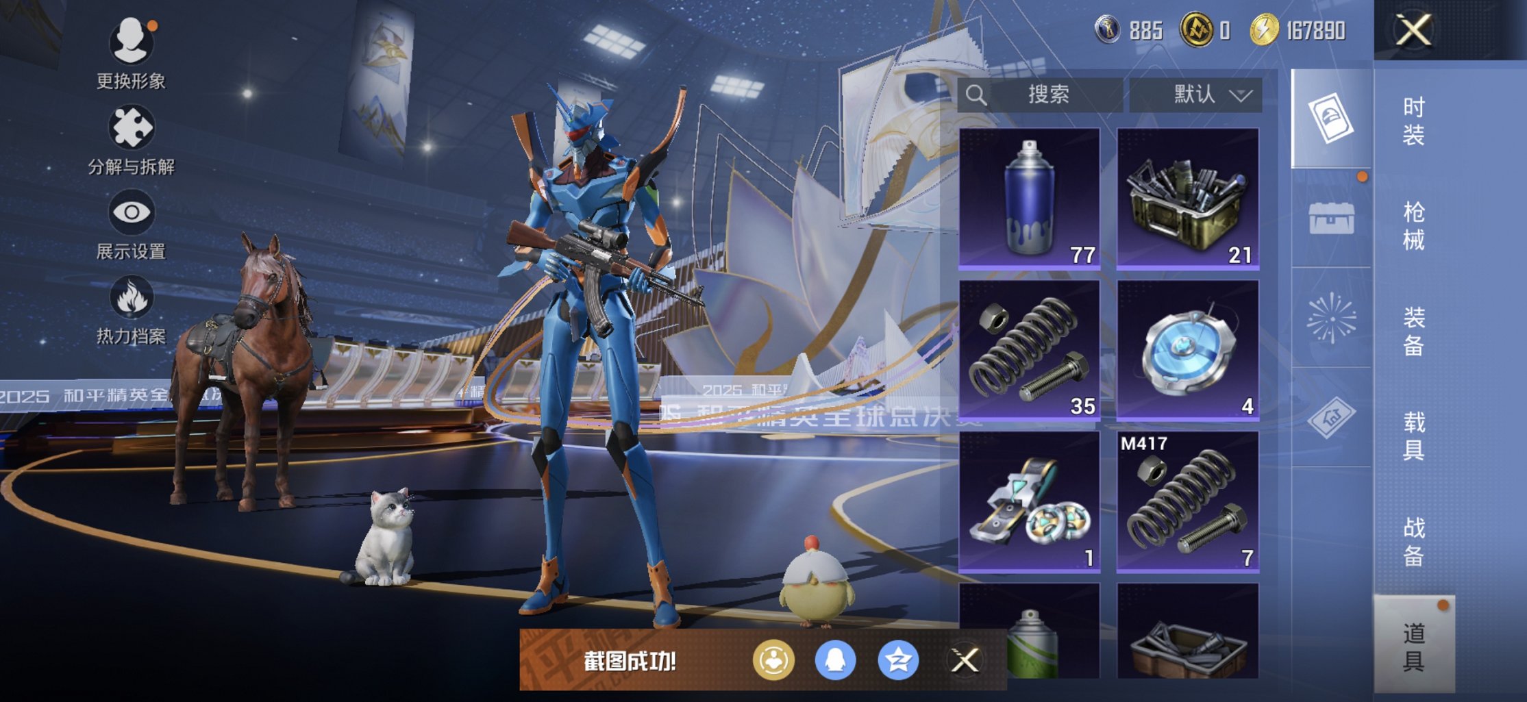 HPCMW3438375和平精英账号详情图2