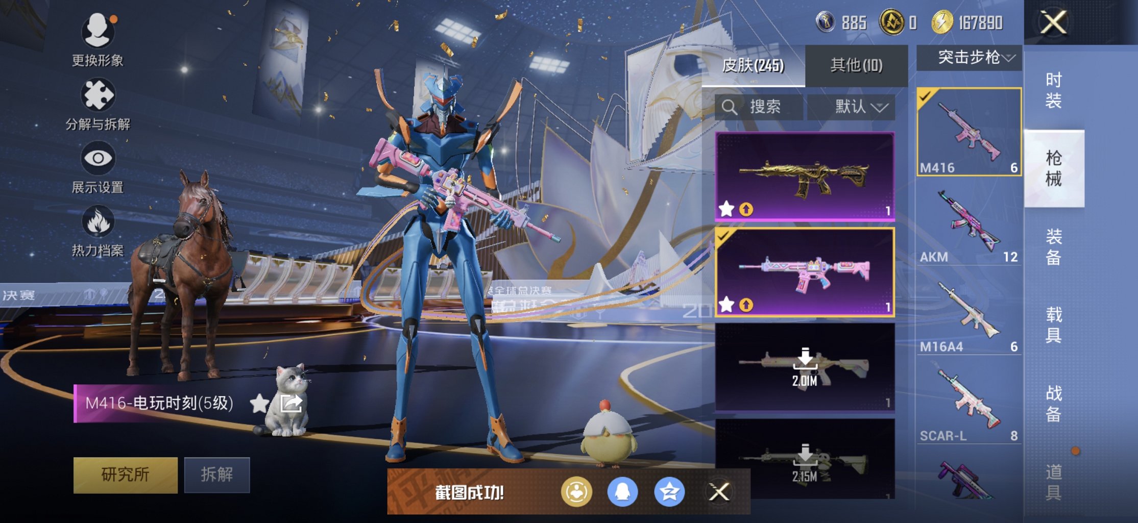 HPCMW3438375和平精英账号详情图3